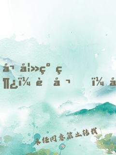 嬌妻纏綿：老公，寵寵寵